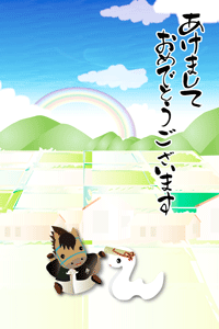 牧場で干支のバトンタッチのイラストの年賀状テンプレート　筆文字の賀詞入り