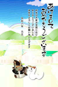 牧場で干支のバトンタッチの年賀状テンプレート