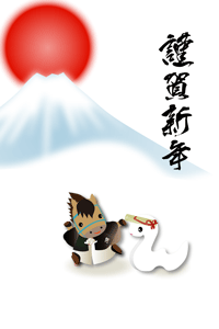 紋付き袴を着た辰から巳へのイラストの周りに松竹梅と羽根に独楽のイラストの年賀状テンプレート　謹んで初春のお慶びを申し上げますの筆文字の賀詞入り