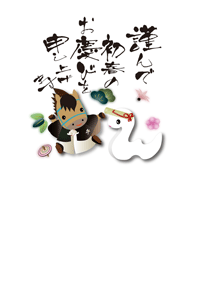 富士山の日の出と干支のバトンタッチのイラストの年賀状テンプレート　謹賀新年の筆文字の賀詞入り