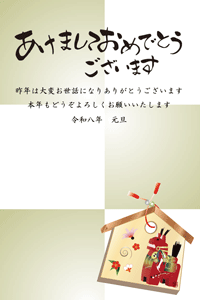午のイラスト入りの絵馬に梅の花を添えたイラストの年賀状テンプレート