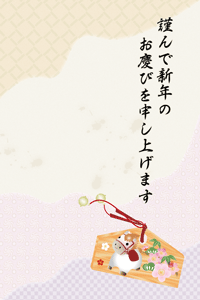 絵馬と着物柄の背景の年賀状賀詞入り