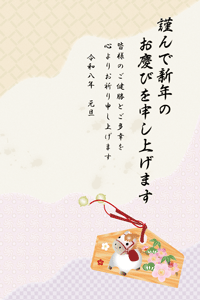 午の絵馬と着物柄の背景のデザインの年賀状テンプレート