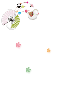 干支の置物に玉飾りと扇子とさくらの花のイラストの年賀状テンプレート