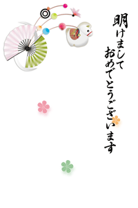 干支の置物に玉飾りと扇子とさくらの花のイラストの年賀状テンプレート　賀詞入り