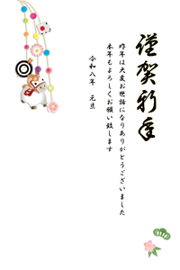 馬の置物に縁起物の玉飾り