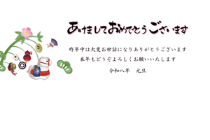 干支の置物に縁起物とまゆ玉を吊るした玉飾りのイラストの横型年賀状テンプレート　あいさつ文入り