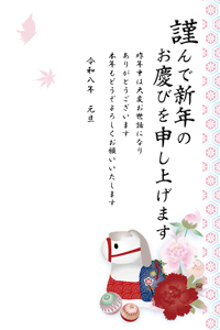 うまと牡丹の花のイラスト