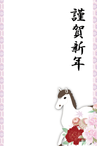 牡丹の花のイラストで華やかな色合いの年賀状テンプレート　賀詞入り
