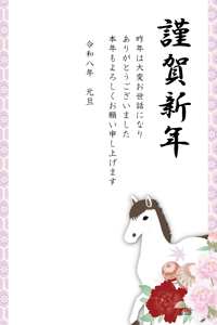 午と牡丹