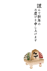 午の文字の将棋の駒と松竹梅のイラストの年賀状テンプレート 賀詞入り