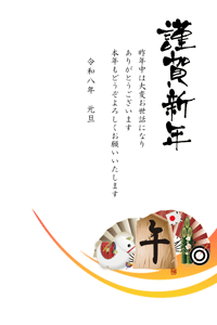 午の文字の将棋の駒と松竹梅のイラストの年賀状テンプレート 賀詞入りとあいさつ文入り