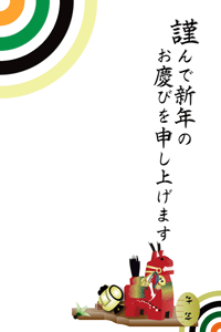 横に置いた羽子板に午の置物のイラストの年賀状テンプレート　謹んで新年のお慶びを申し上げますの賀詞入り