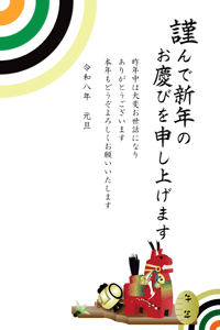 横に置いた羽子板に午の置物のイラストの年賀状テンプレート　賀詞入りとあいさつ文入り