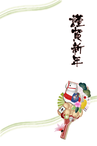 赤い羽子板に午の置物のイラストの年賀状テンプレート　謹んで新春のご祝詞を申し上げますの賀詞入り