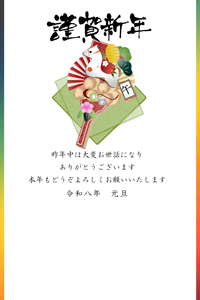 横置き羽子板に馬のイラスト
