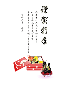 正方形におせちと午のイラスト