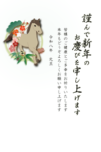 年賀状テンプレートは午の置物の後ろに丸窓、その周りに松竹梅を添えました。