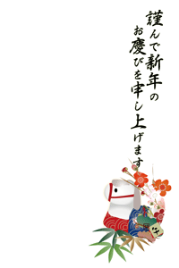 午の置物に松竹梅のイラストの年賀状テンプレート　賀詞入り