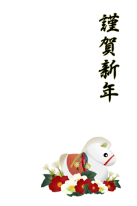 干支に椿を添えたイラストの年賀状テンプレート　謹賀新年の賀詞入り