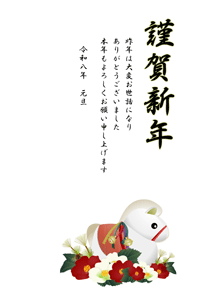 干支に椿を添えたイラストの年賀状テンプレート　謹賀新年の賀詞入りとあいさつ文入り
