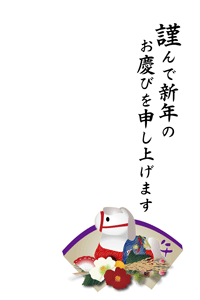 椿やお正月飾りと干支の年賀状テンプレート　謹んで新年のお慶びを申し上げますの賀詞入り