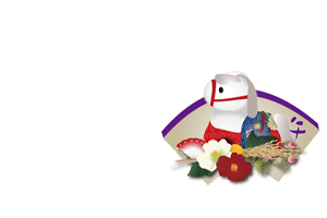 横型に午と椿を扇に添えたイラストの年賀状テンプレート