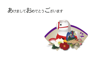 午と椿を扇に添えたイラストの年賀状テンプレート　あけましておめでとうございますの賀詞入り