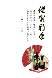 年賀状テンプレートは午に門松やお飾りに花車を添えたイラストの年賀状テンプレート