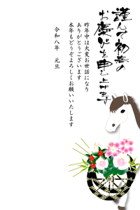うまのイラストの年賀状テンプレート