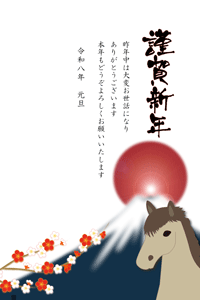 うまと紅白の梅に富士山のイラストの年賀状テンプレート