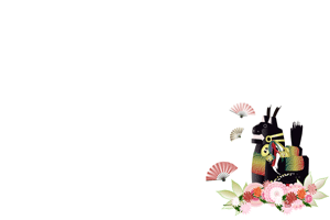 午と菊の花に扇子のイラスト付き横型年賀状