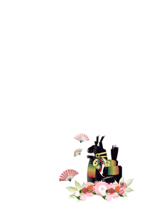 午と菊の花の背景のイラスト付き年賀状