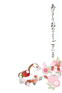 午と菊の花に扇子のイラスト入り年賀状賀詞入り