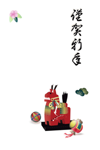 可愛い午の置物と松竹梅や縁起物のイラスト入り年賀状賀詞入り