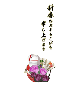 午と葉牡丹の背景のイラスト付き賀詞入り年賀状