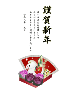 午と葉牡丹にお正月小物のイラストの年賀状テンプレート