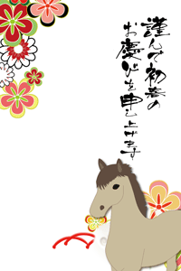 午の置物と紅型の着物柄の背景のイラストの年賀状のイラストの年賀状の賀詞入り