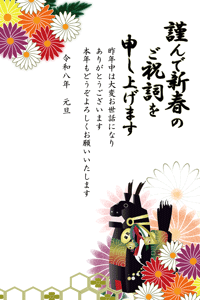 午と菊の和柄の背景のイラストがお正月らしい、年賀状テンプレート