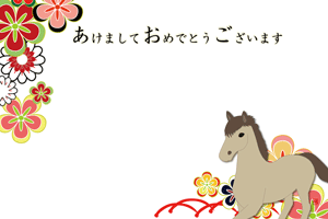 午と紅型の着物柄の背景の横型年賀状の賀詞入り