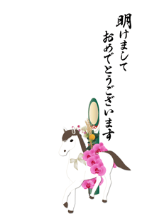 午と胡蝶蘭イラストに竹の縁起物を添えたのイラスト入り年賀状賀詞入り