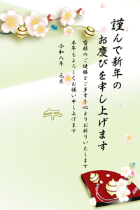 梅の花と扇のイラストの年賀状テンプレート