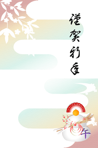 年賀状テンプレートは落ち着いた色合いの背景に鏡餅のイラストに賀詞入り