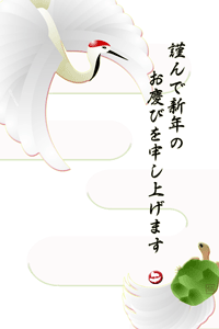 年賀状テンプレートは左上から丸鶴、右下に丸亀の縁起の良いイラストに賀詞