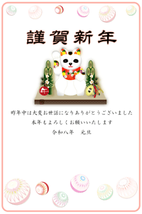 招き猫のイラストの年賀状テンプレート