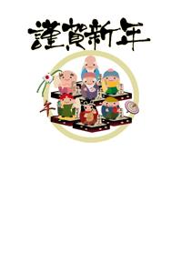 七福神のイラストに縁起小物と円の背景の年賀状テンプレート あけましておめでとうございますの文字入り