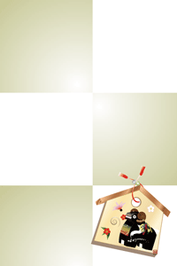 未のイラスト入りの絵馬のイラスト入り年賀状