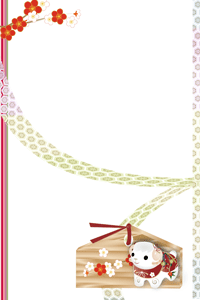 破魔矢と絵馬にひつじの置物のイラストの年賀状