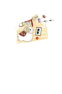 破魔矢と絵馬にひつじの置物のイラストの年賀状