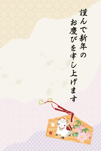 絵馬と着物柄の背景の年賀状賀詞入り
